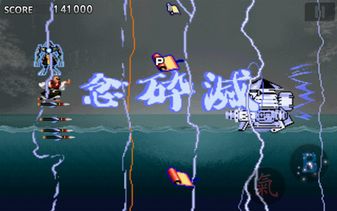 战国之刃 v1.314 最新版 3