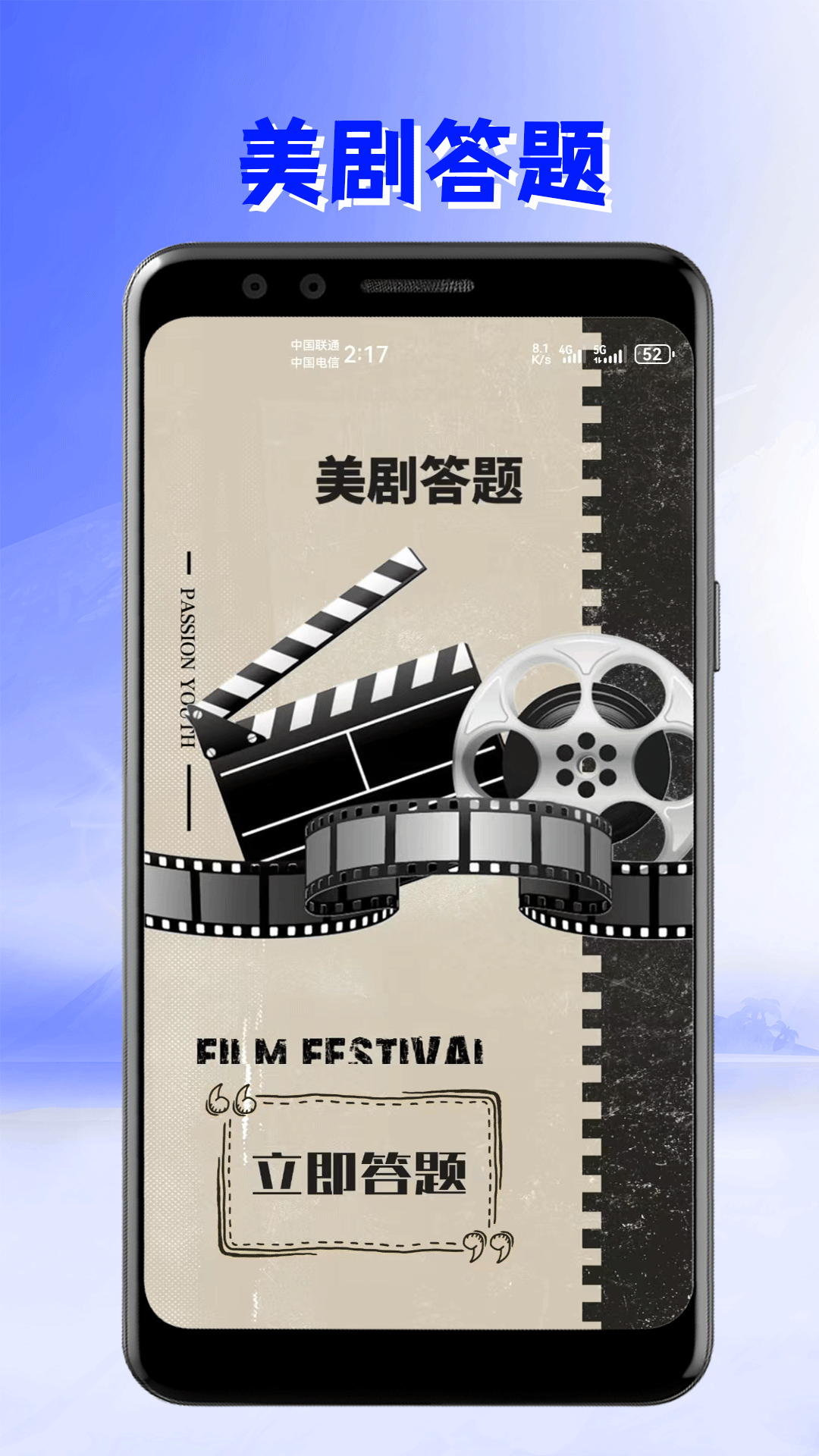 美剧迷 5.3 安卓版 2