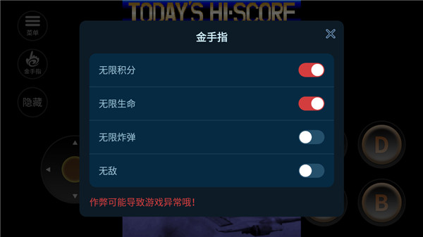 雷电2 v2020.10.26.18 安卓版 1