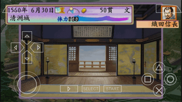 太阁立志传4汉化版 v2021.09.18.10 最新版 3