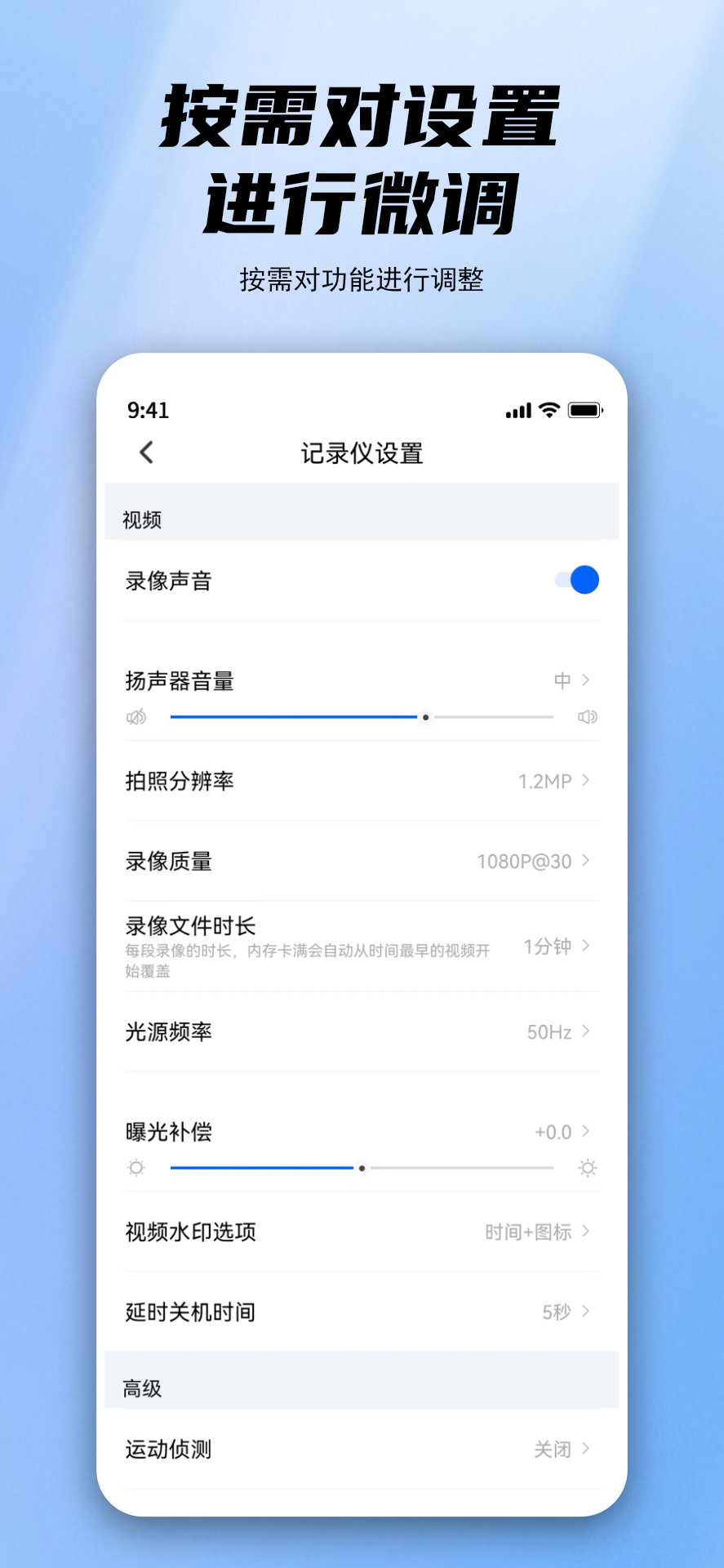 阿云看车 v1.0.48.250630 安卓版 2