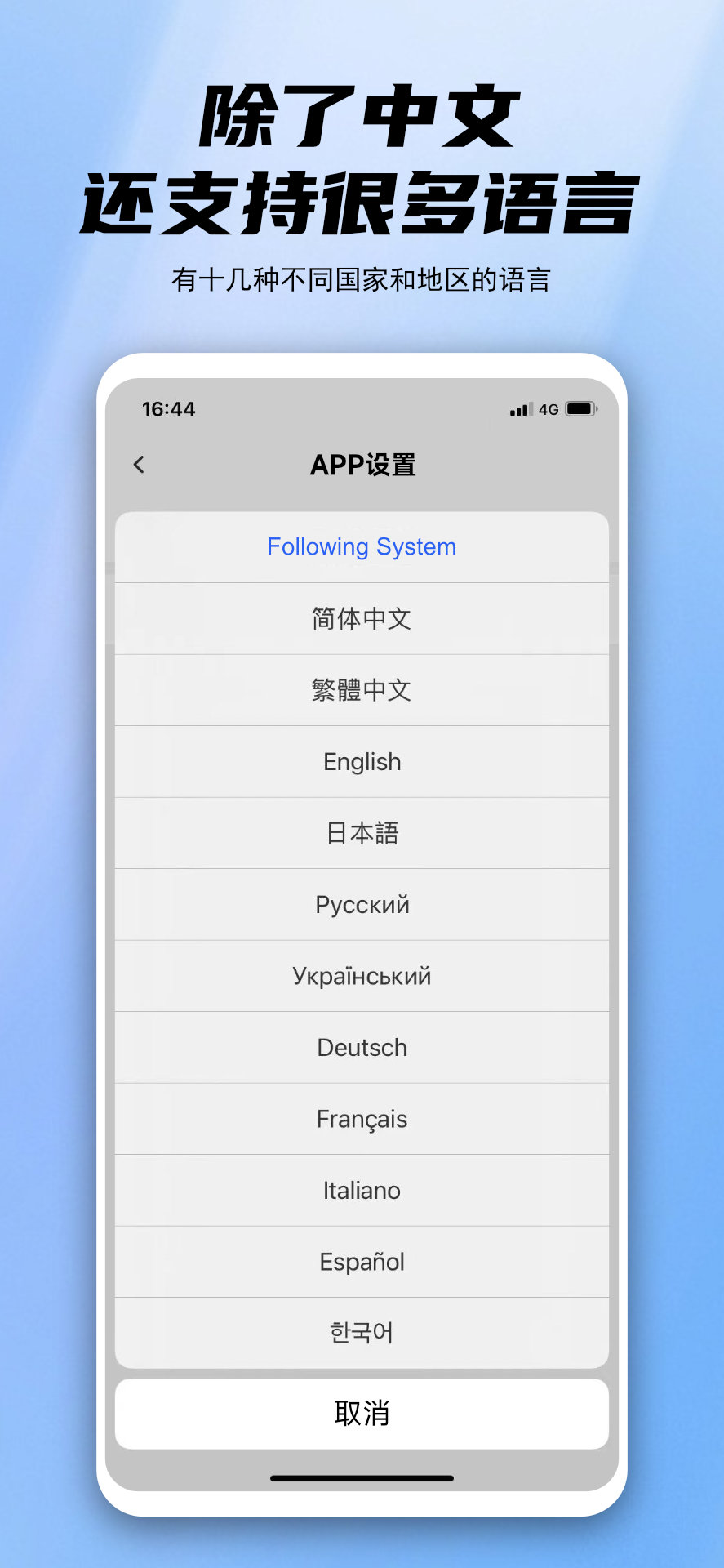 阿云看车 v1.0.48.250630 安卓版 3