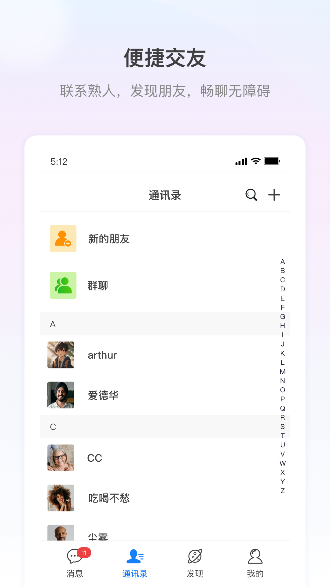 长勺 1.3.1 官方版 2
