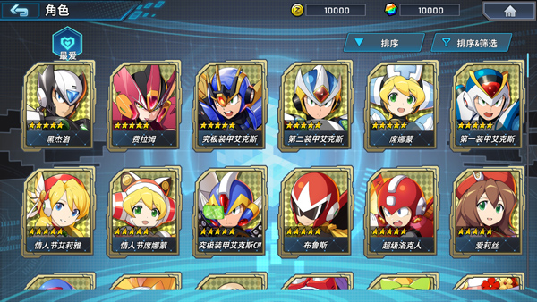 洛克人x v1.0.0 官方版 3