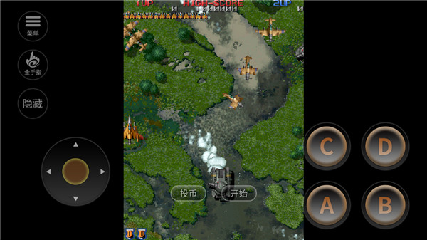 雷电2 v2020.10.26.18 安卓版 3