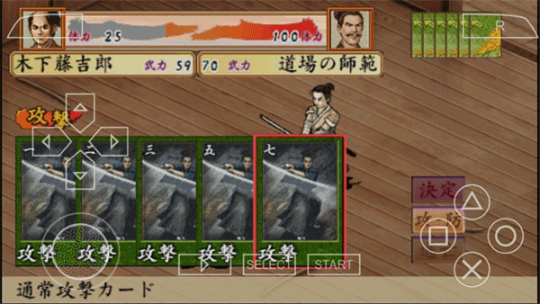 太阁立志传4汉化版 v2021.09.18.10 最新版 4