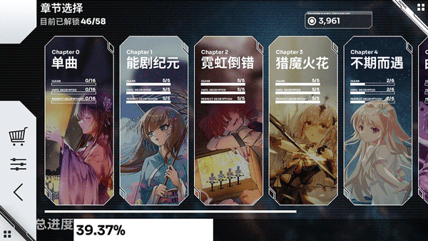 orzmic v3.11.0 安卓版 1