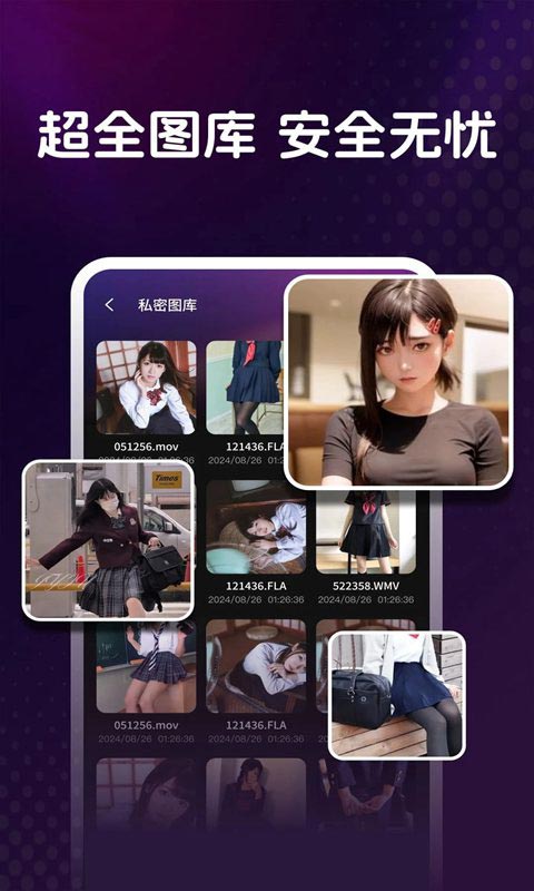 宅男看片神器 1.0.8 安卓版 1