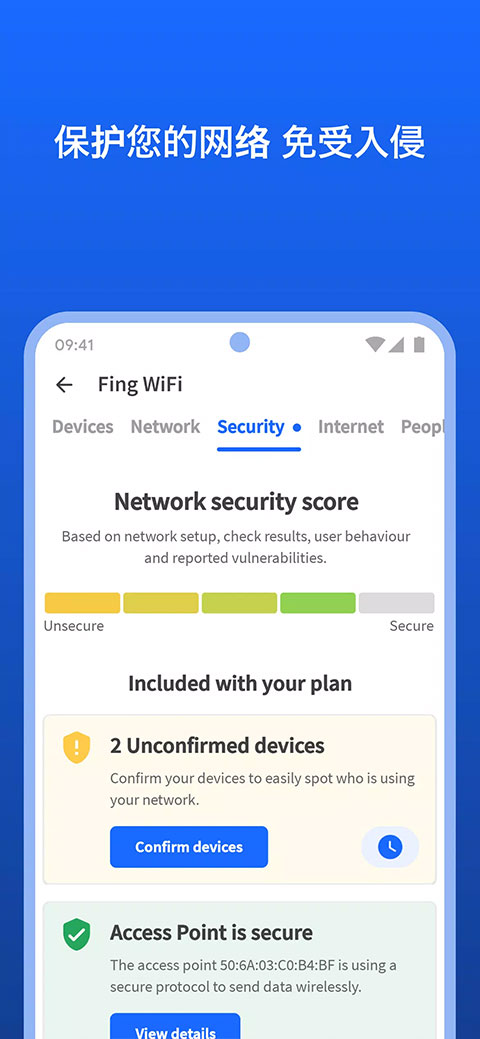 fing v12.10.1 手机版 2