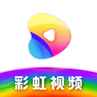 彩虹视频 4.0.1 最新版