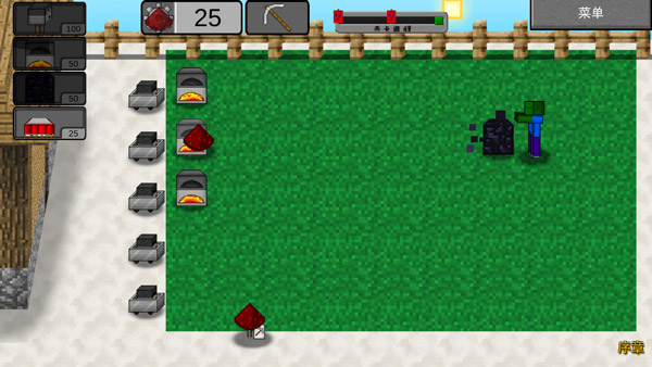 我的世界植物大战僵尸2 v0.2.5 最新版 4
