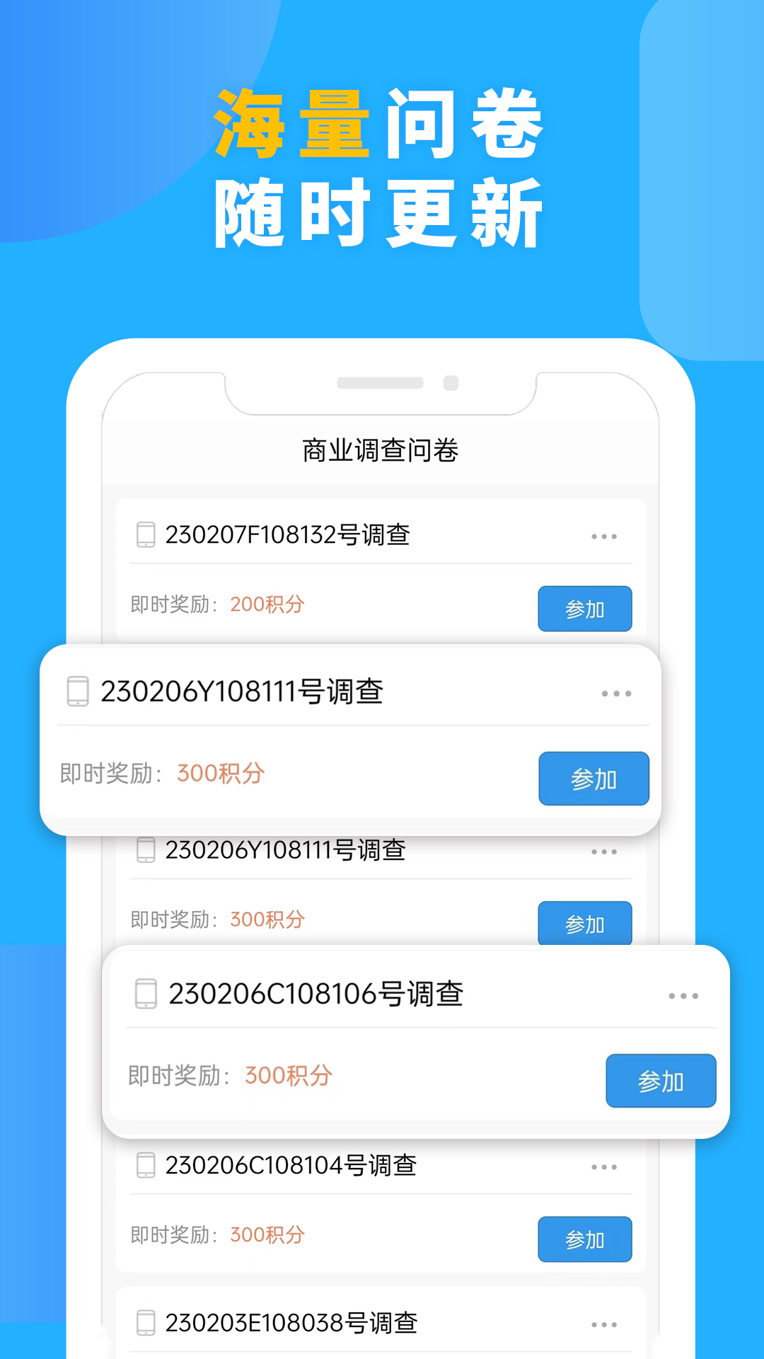 一调网 1.5.6 安卓版 1