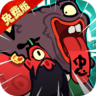 疾风之翼小游戏 1.0.0 最新版