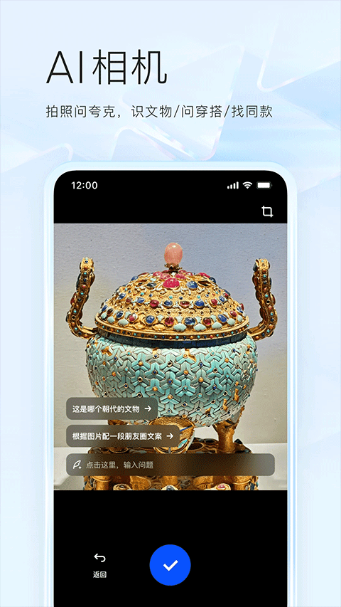 夸克大学通 7.14.0.870 最新版 1