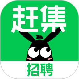 赶集招聘 10.30.56 手机版