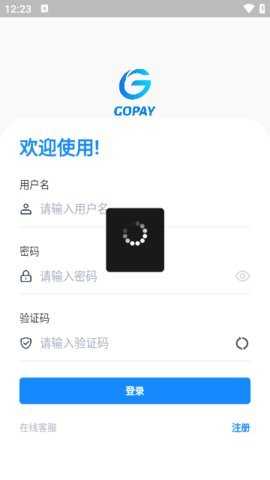 gopay钱包 6.139.0 最新版 1