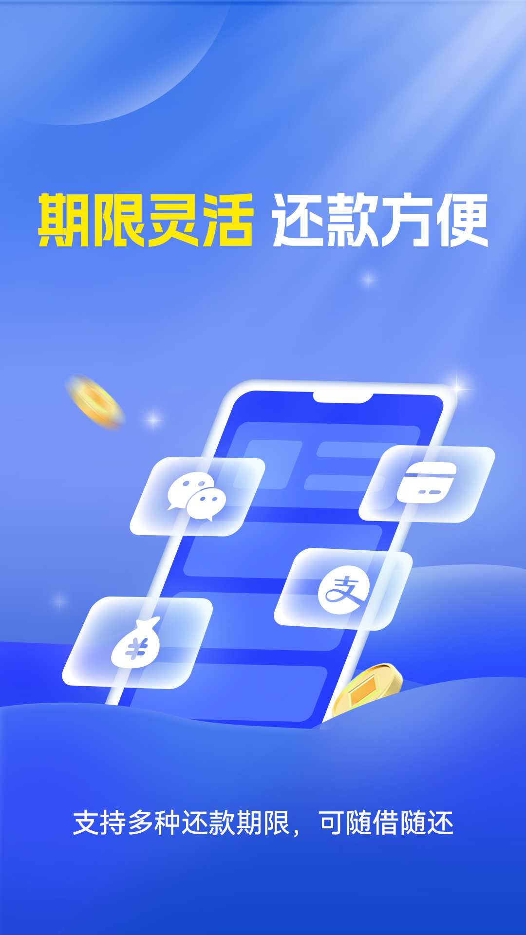 小雨车 2.35.0 安卓版 3