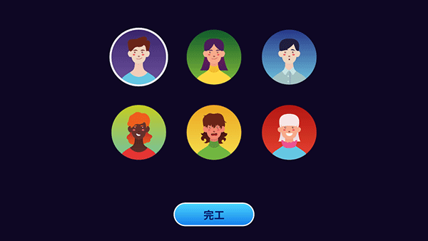 电脑制造商2 v5.0.1 安卓版 1