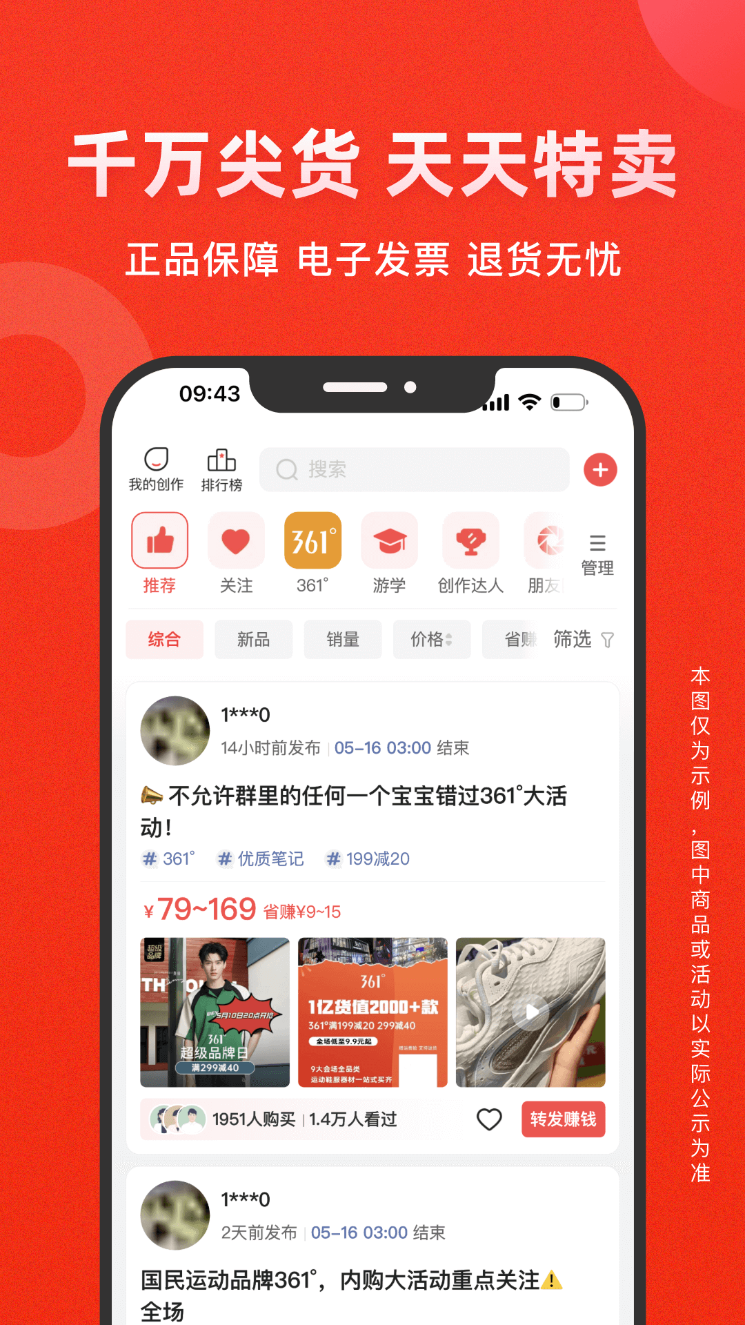 爱库存 7.74.4 安卓版 3
