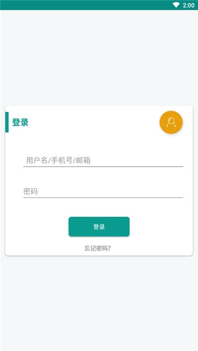 长颈鹿英语 0.4.1 安卓版 2