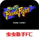SD快打旋风 v2021.05.28.12 手机版