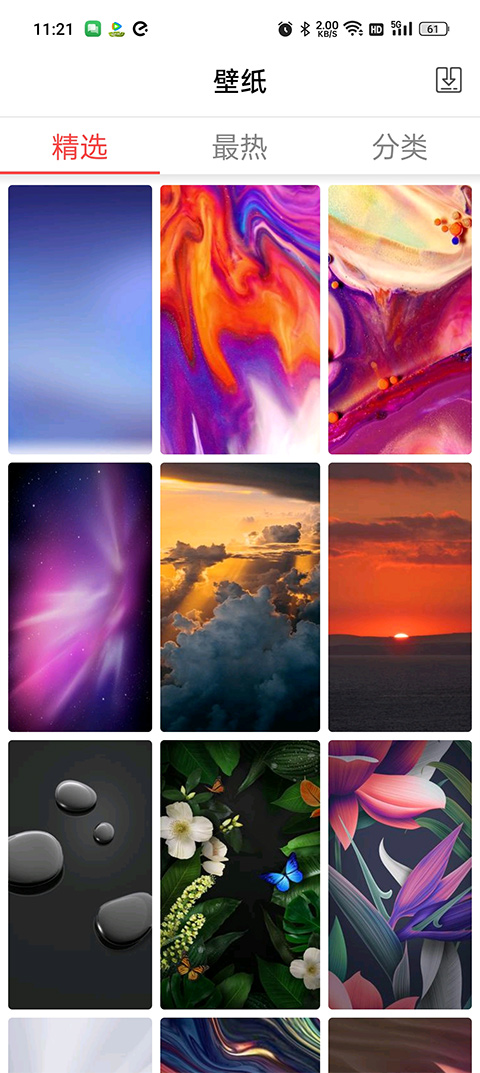 XLauncherPro v3.4.4 官方版 3