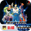 名将街机 v2020.11.03.16 最新版
