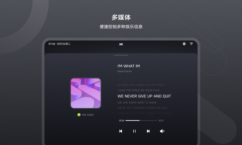 IM Link 1.2.1 安卓版 1