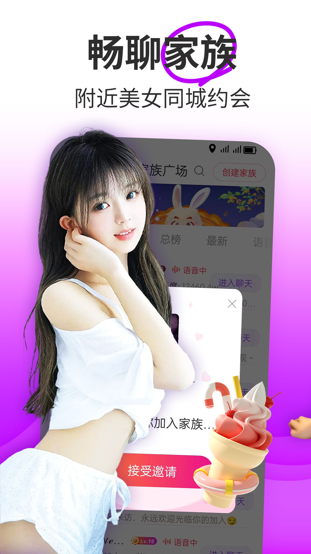 本地约 19.1.3 安卓版 2