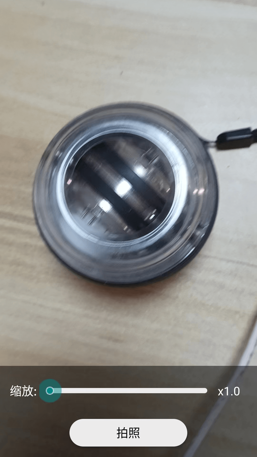 全能工具箱 1.8 安卓版 3