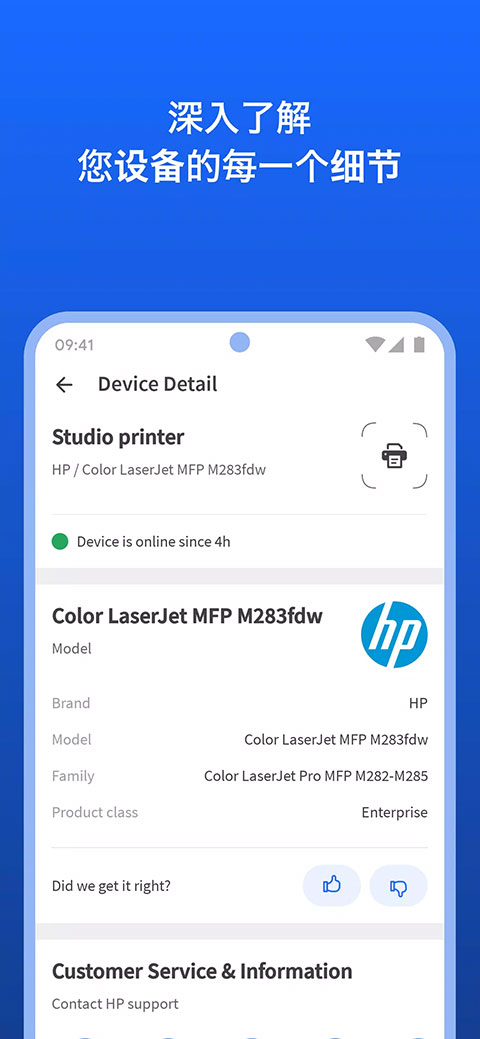 fing v12.10.1 手机版 1
