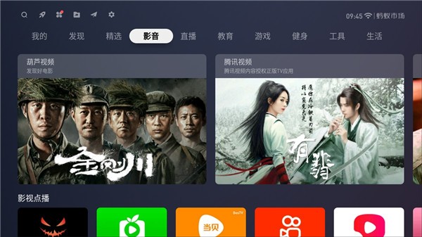 蚂蚁市场 1.2.8 安卓版 1