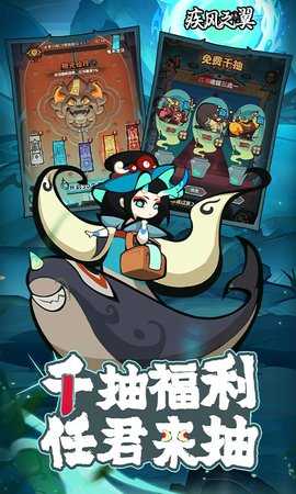 疾风之翼小游戏 1.0.0 最新版 3