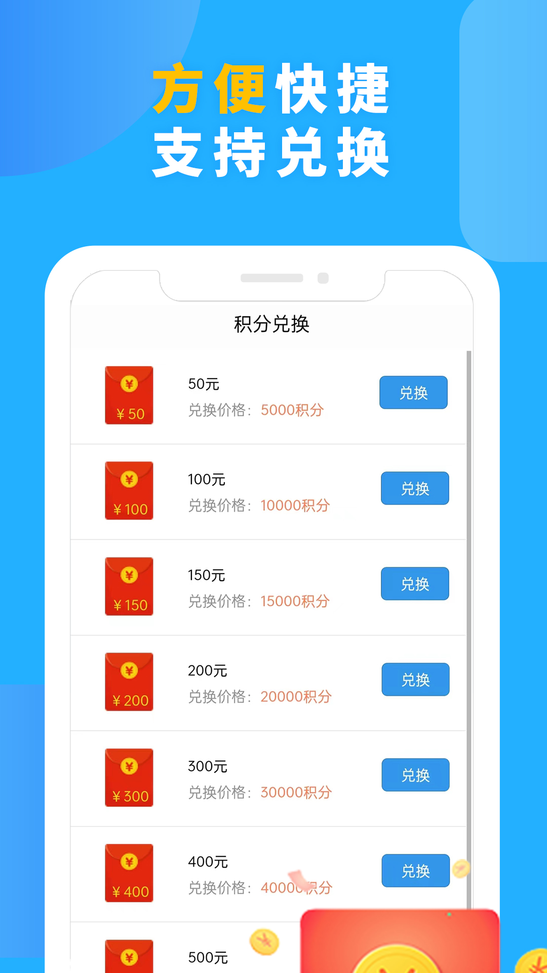 一调网 1.5.6 安卓版 3