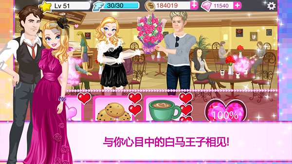 超级女星 4.2 安卓版 3