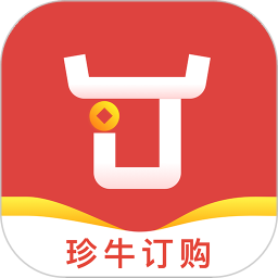珍牛订购 1.0.5 安卓版