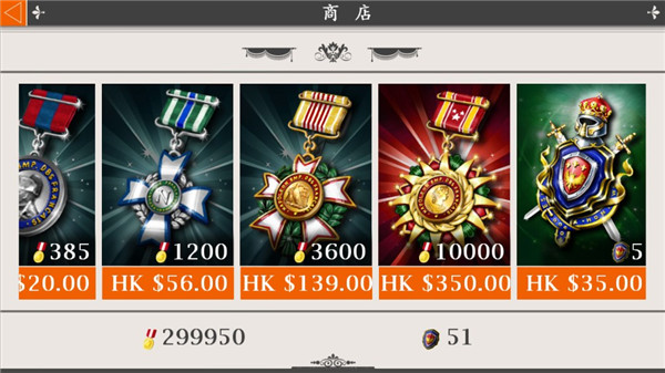 欧陆战争4中文版 v1.6.4 最新版 2