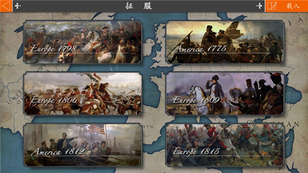 欧陆战争4中文版 v1.6.4 最新版 1