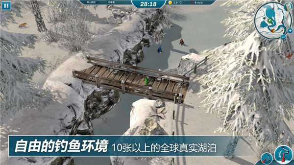 冰钓大师 v1.0.3 最新版 3