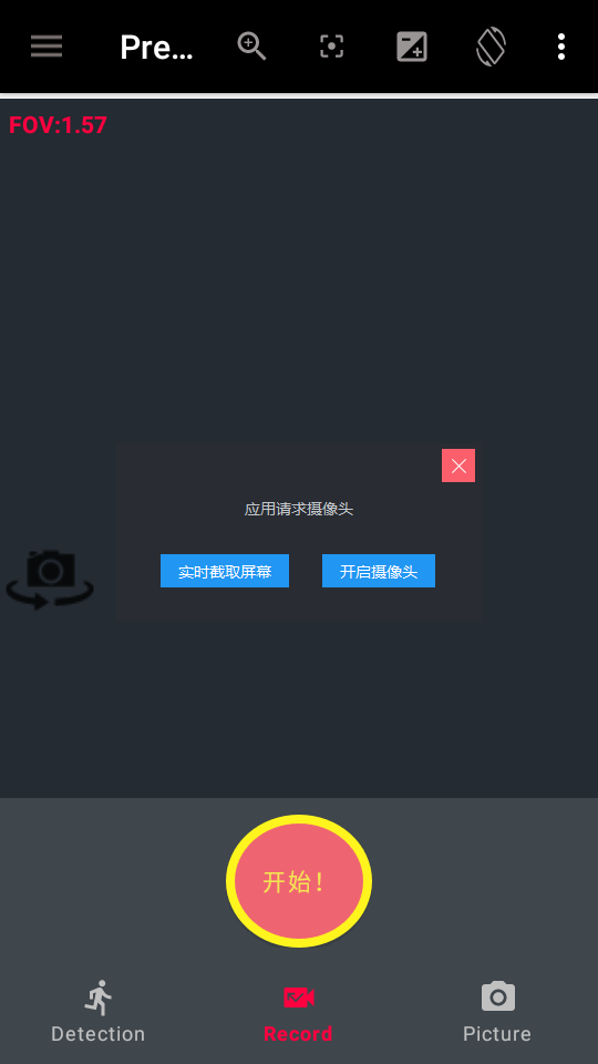 BVR Pro 13.1.37 最新版 2