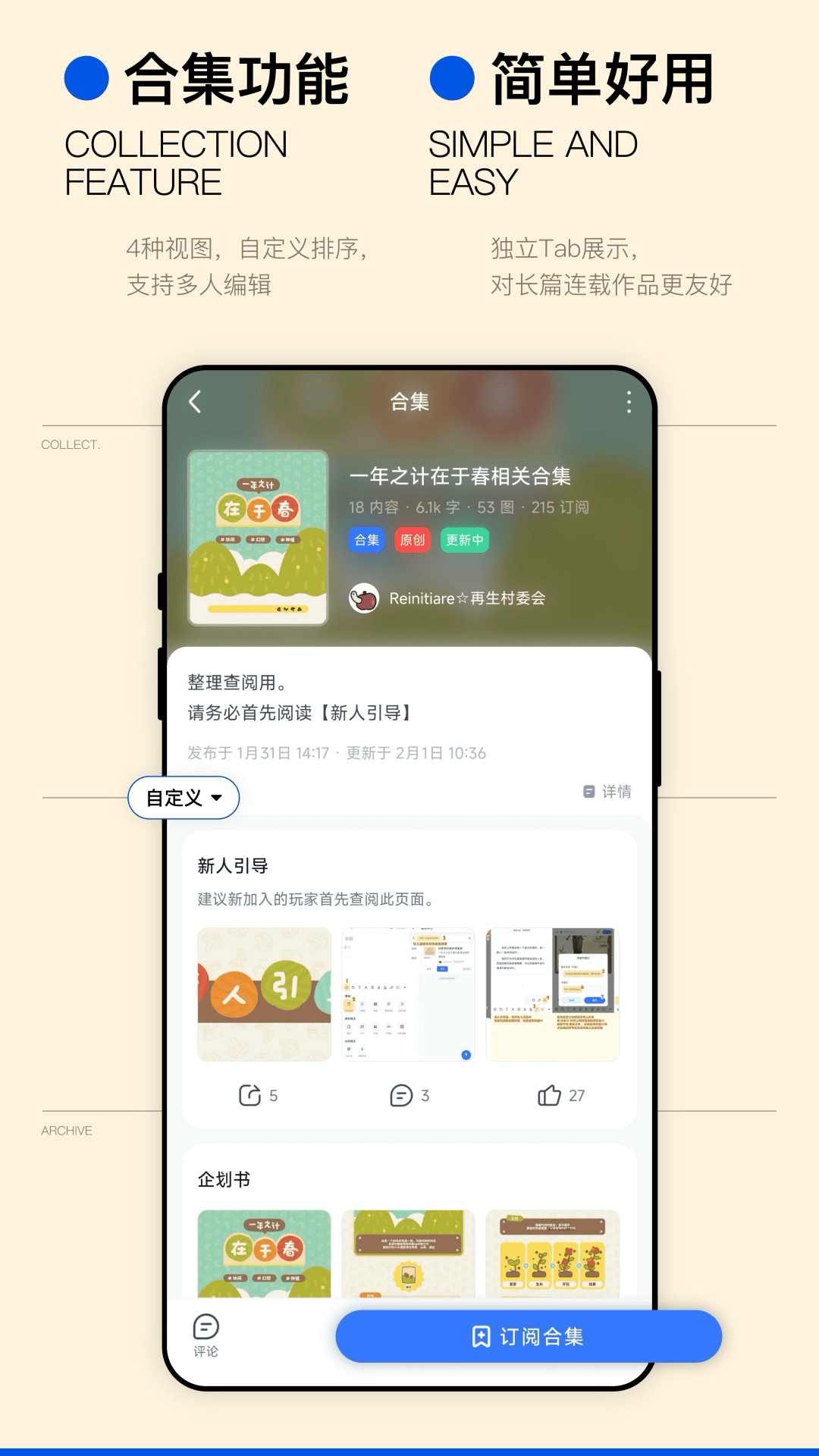 ILLU 3.5.2 最新版 3