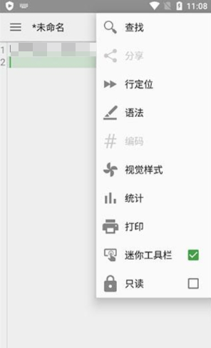 quickedit高级版怎么用