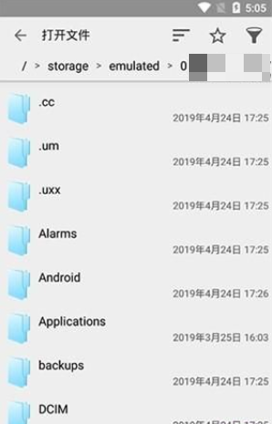 quickedit高级版怎么用