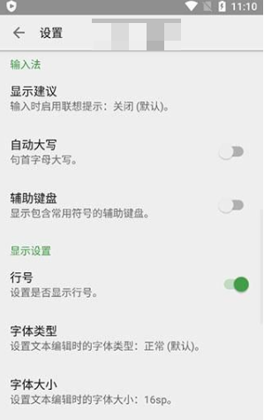 quickedit高级版怎么用