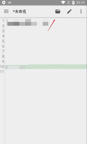 quickedit高级版怎么用