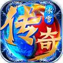 屠龙霸业