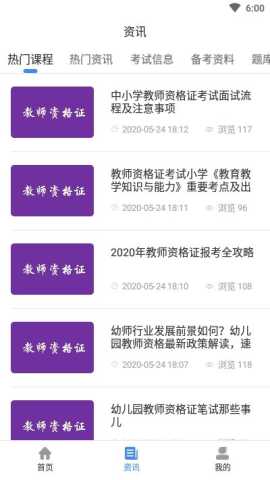 会计之家 1.4.0 安卓版 1