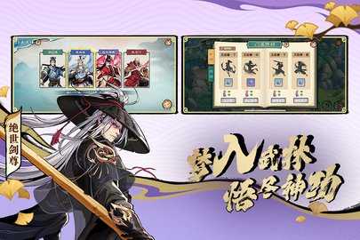 造梦西游OL 15.7.2 最新版 1