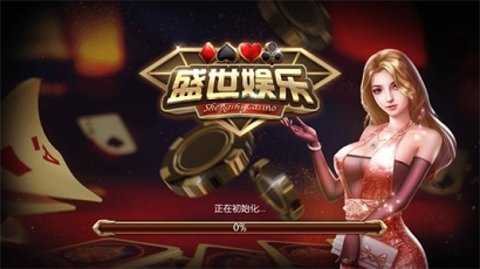 盛世2   2