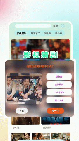 细狗视频 2.1.9 最新版 2